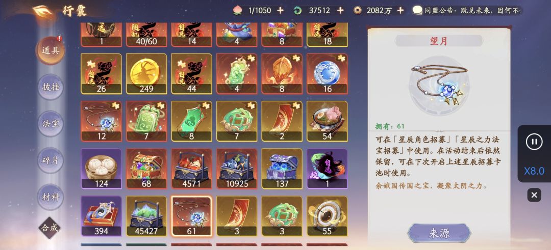 白嫖六人200w达成!单人最高50w! 3