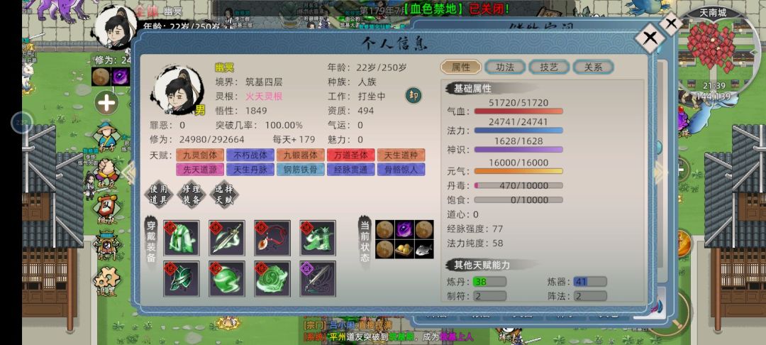 【七夕传情】爱要大声说出来! 1