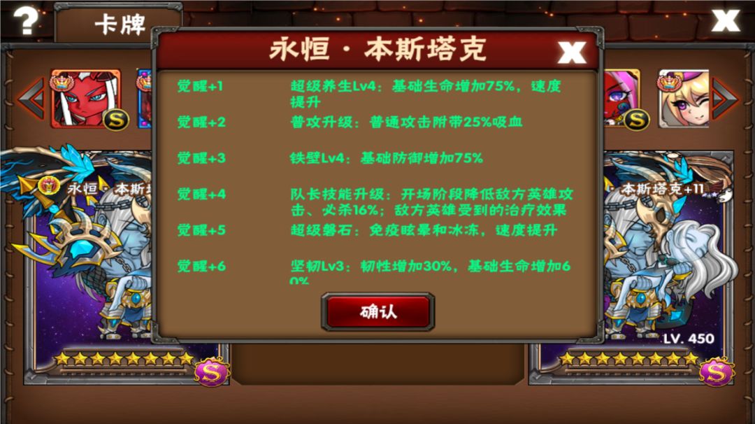 永恒·本斯塔克 图签 3