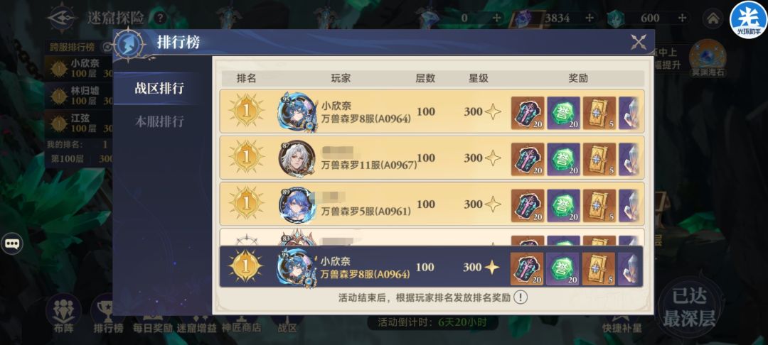 不是哥们 1