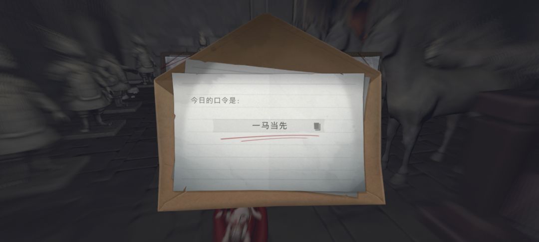 5.23财神口令 2