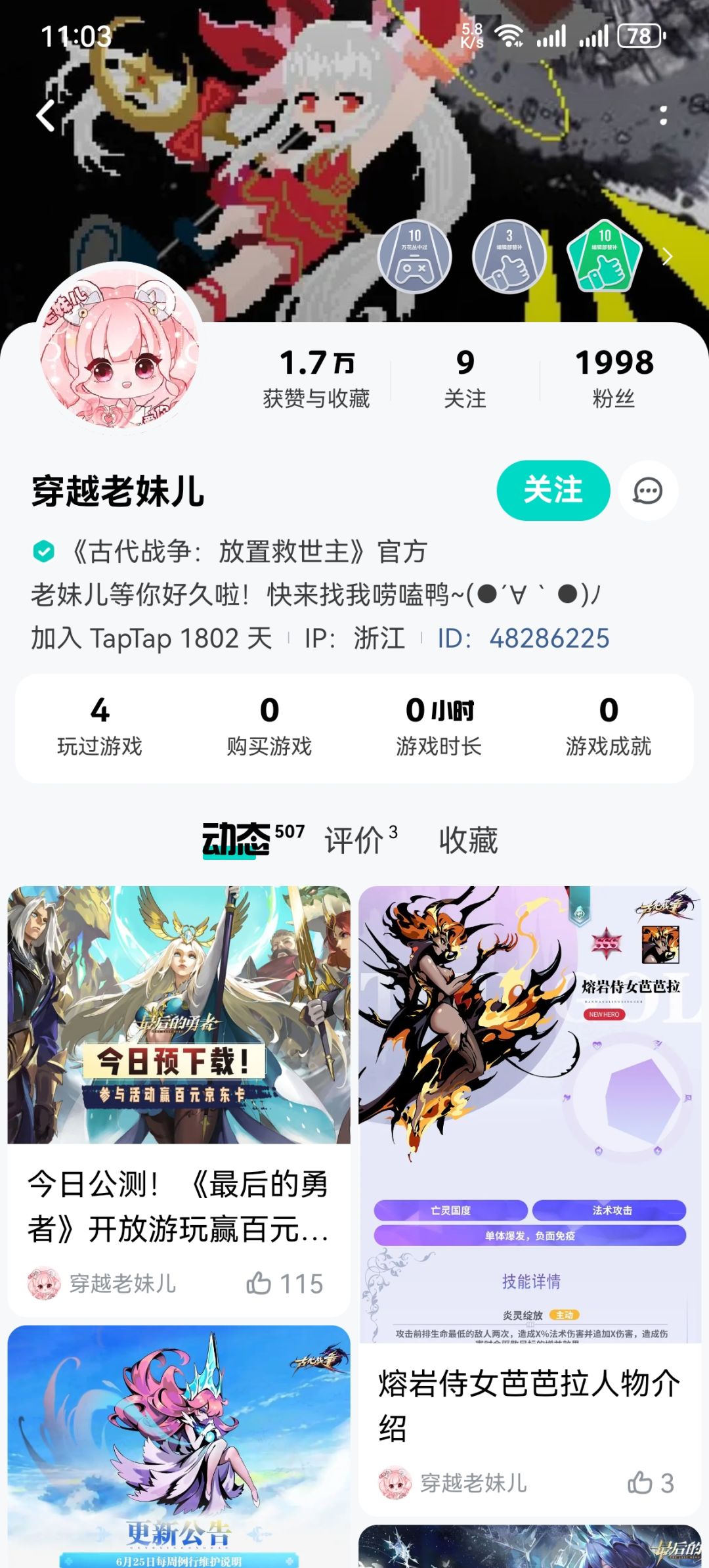幽默官方 1