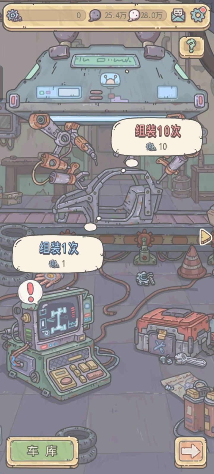 有人知道这怎么回事吗截图