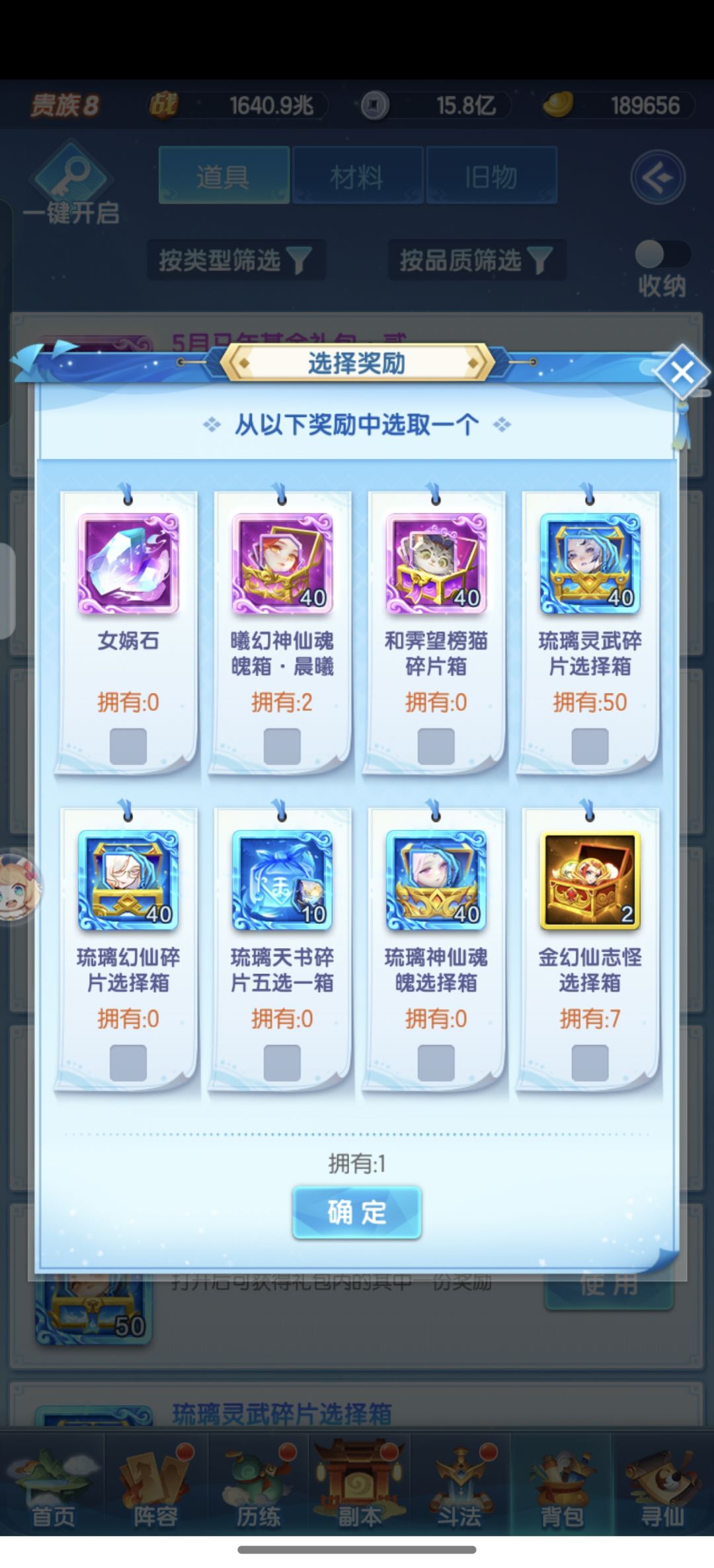 动态图片 2