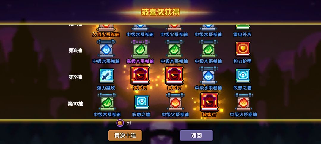 我不到啊 2