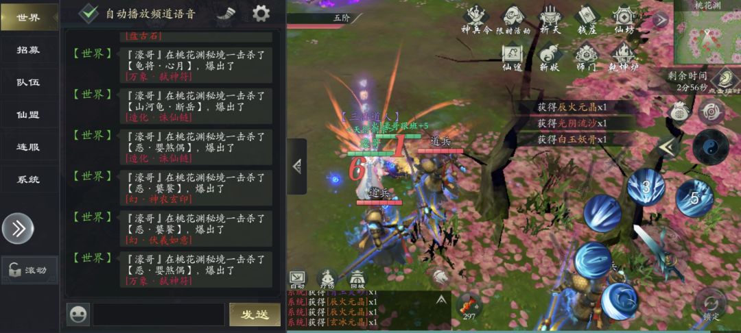 今天是个好日子 2