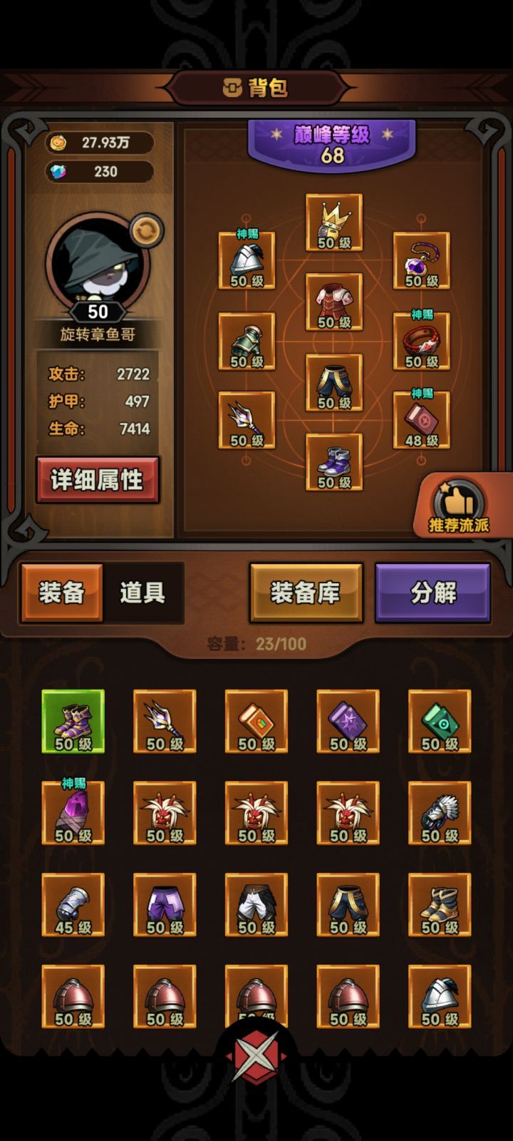tap30区求带，好友码ZW0124截图