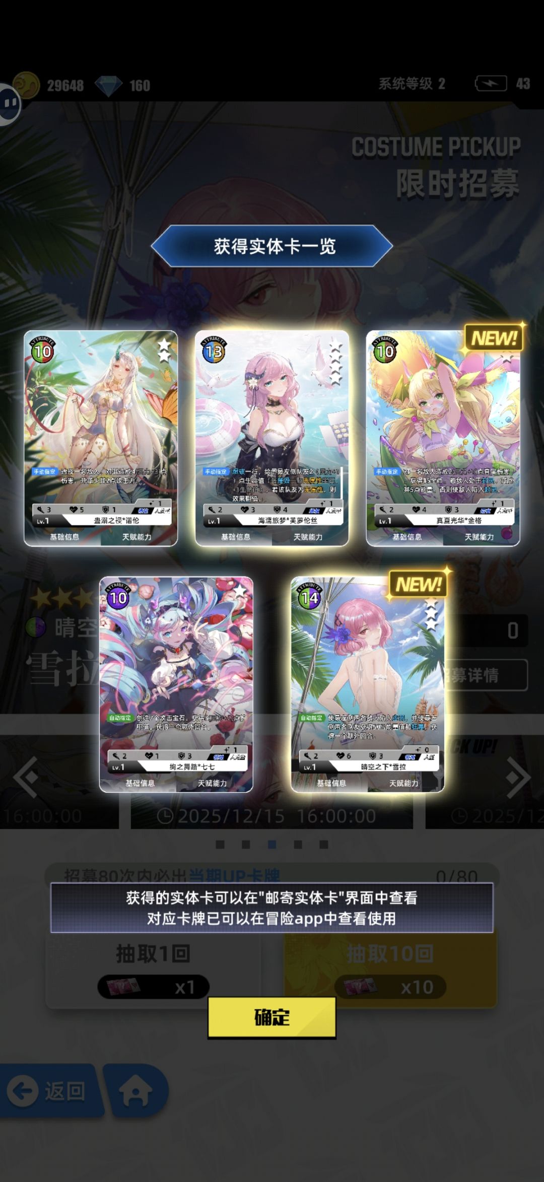 百分之一爆率很好 1