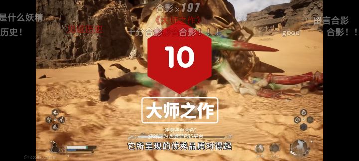 哈哈哈斤斤计较不截图