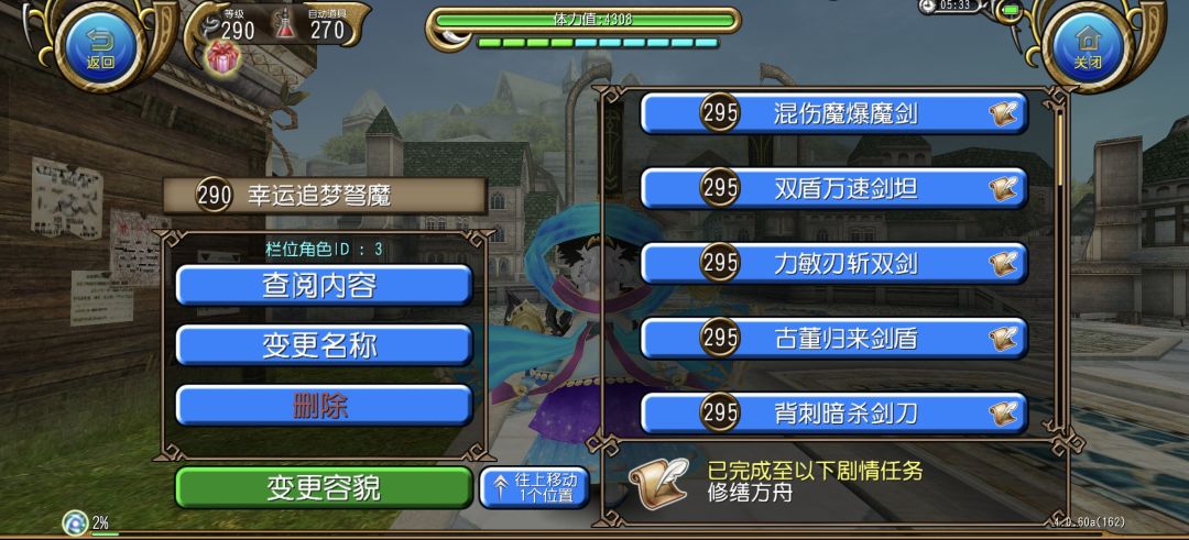 i剑TV：你知道的，我一直都是... 2