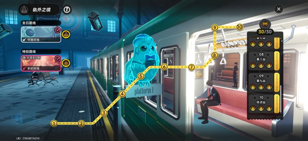 深渊60级轻松通过 1