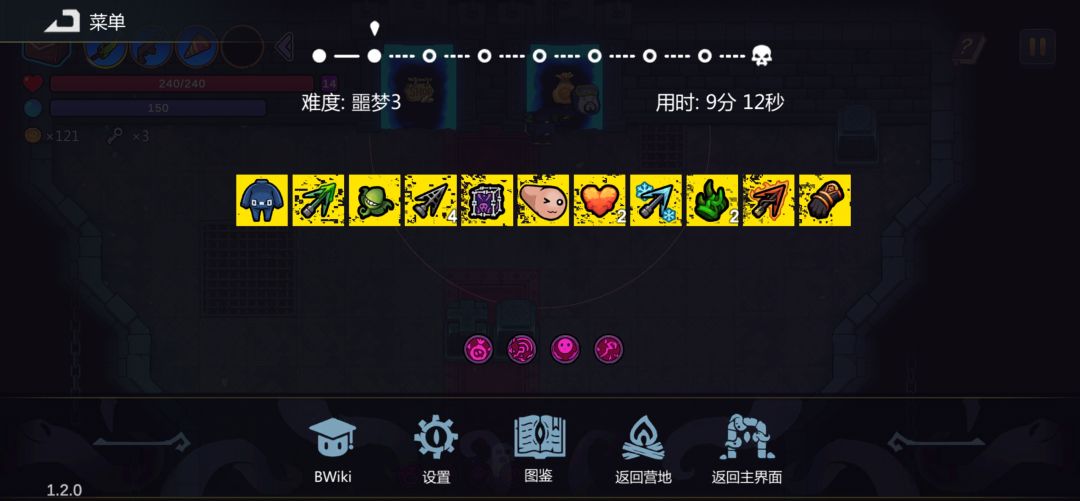 希望手游官方可以看到,鸿蒙6.0会乱码 2