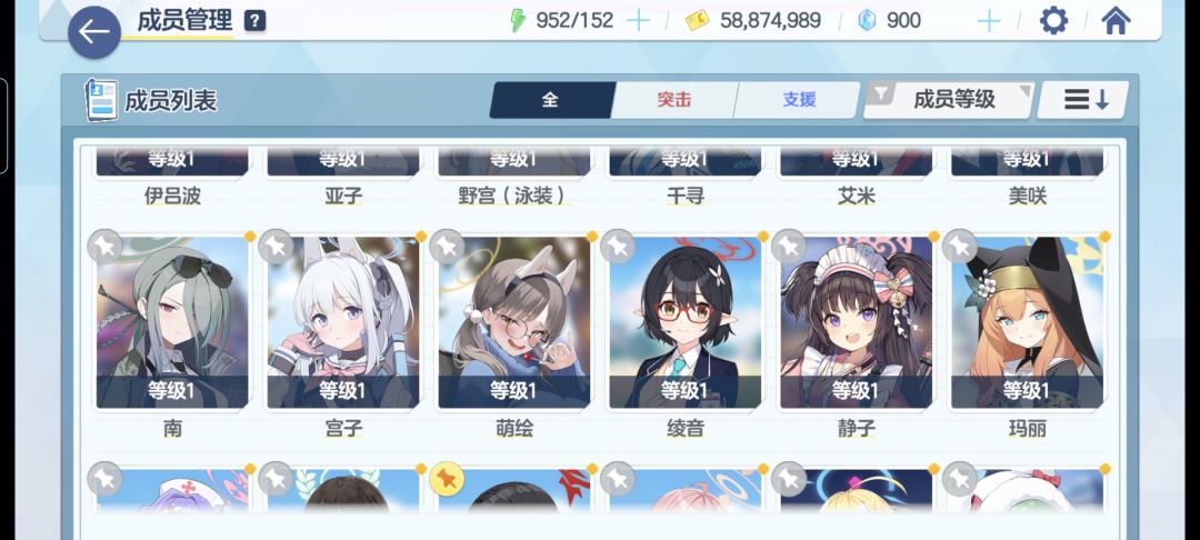 求大佬们给我配一个推图的队伍 2