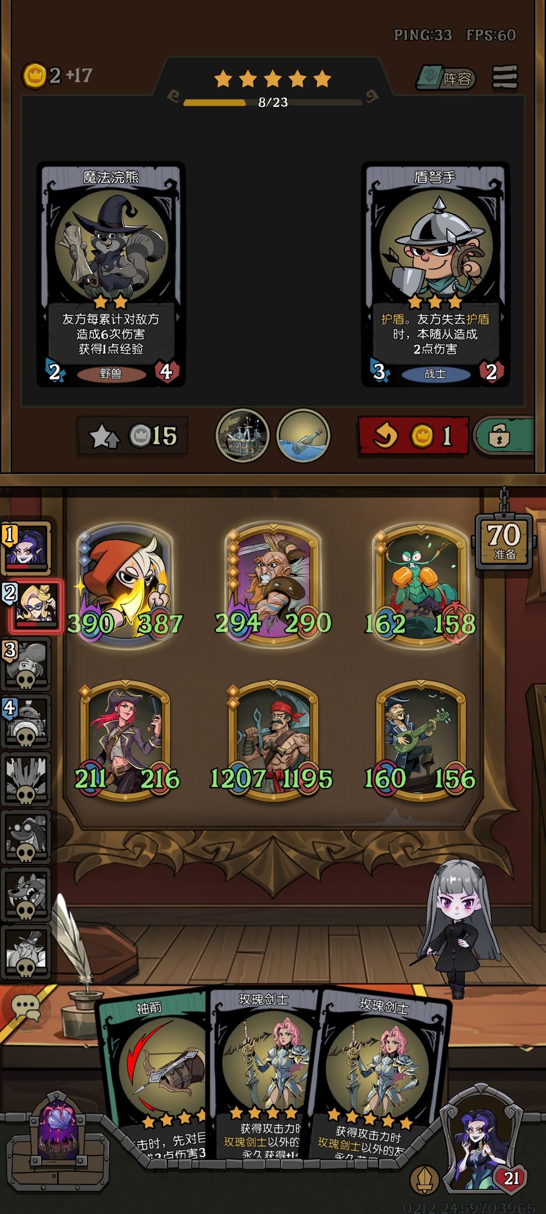 笑死 更新第一把就碰到bug 2