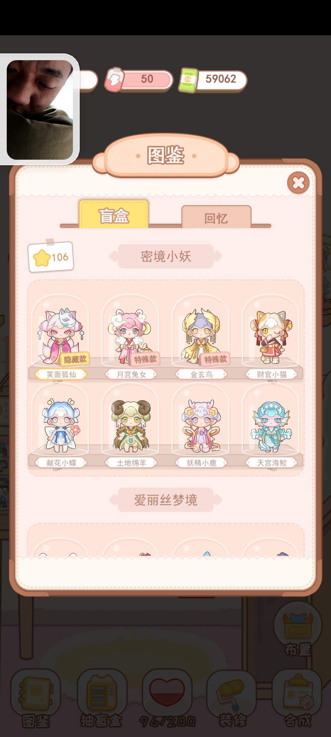 动态图片 4