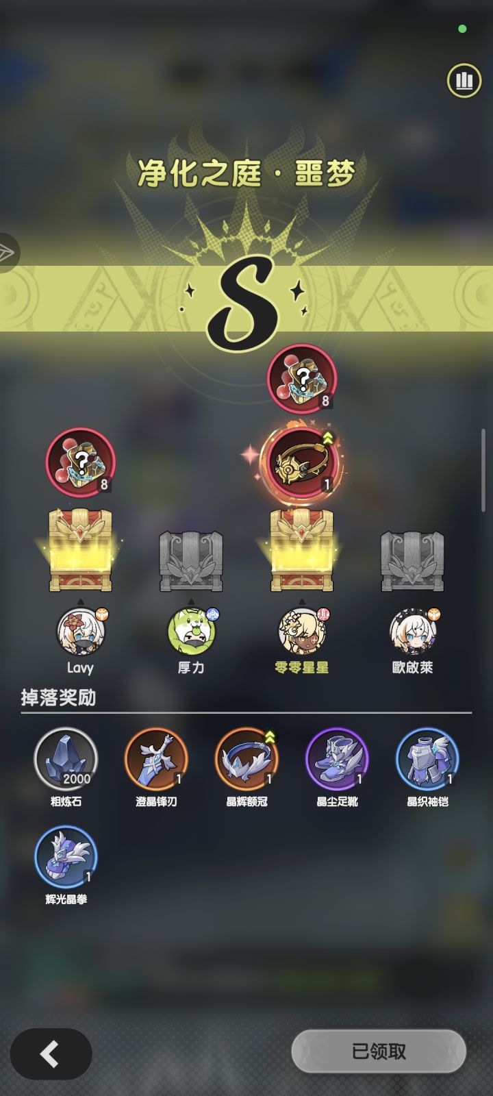 今天是个好日子截图