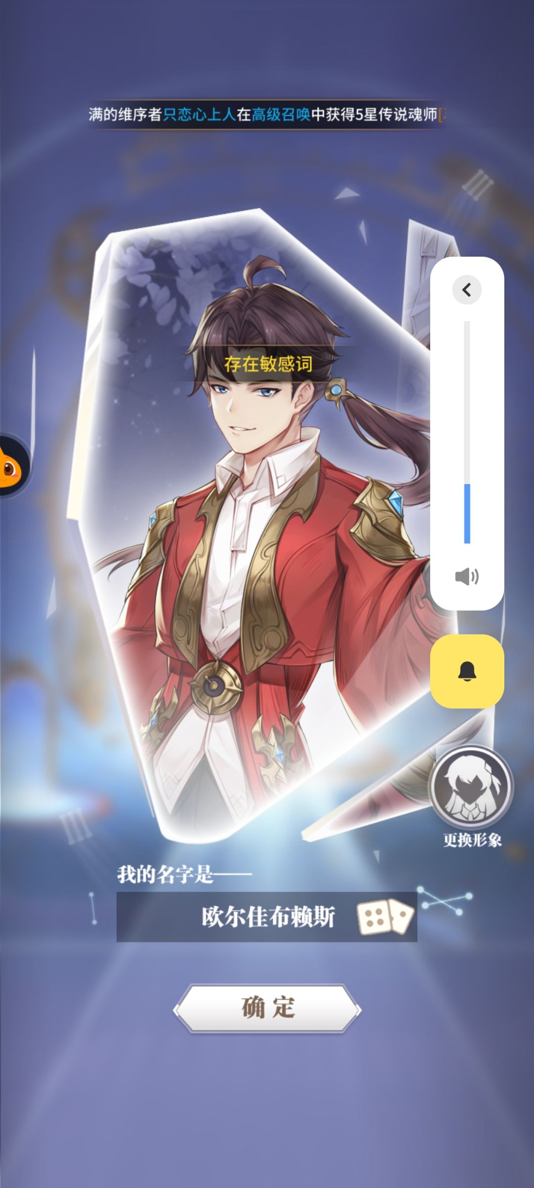 登不上去 3