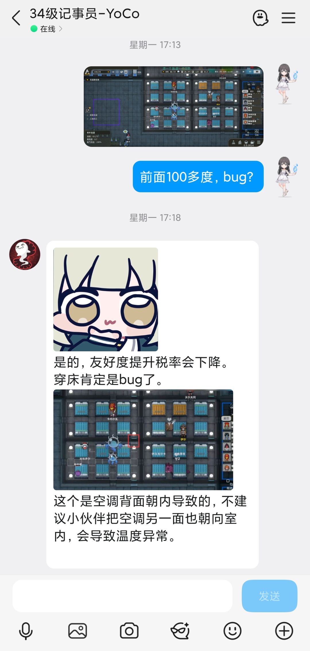 给点时间,相信会越来越好的 3