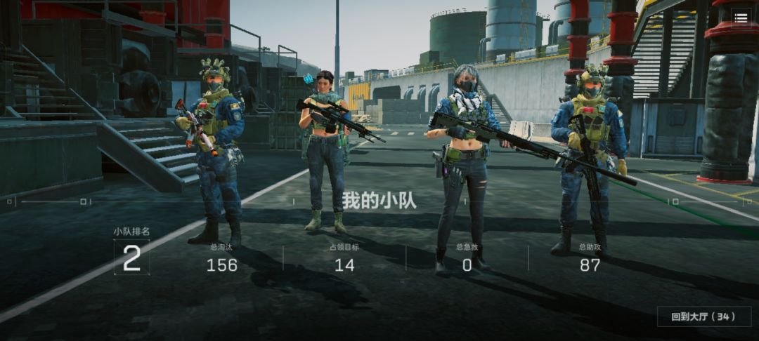 机瞄大狙20杀 1