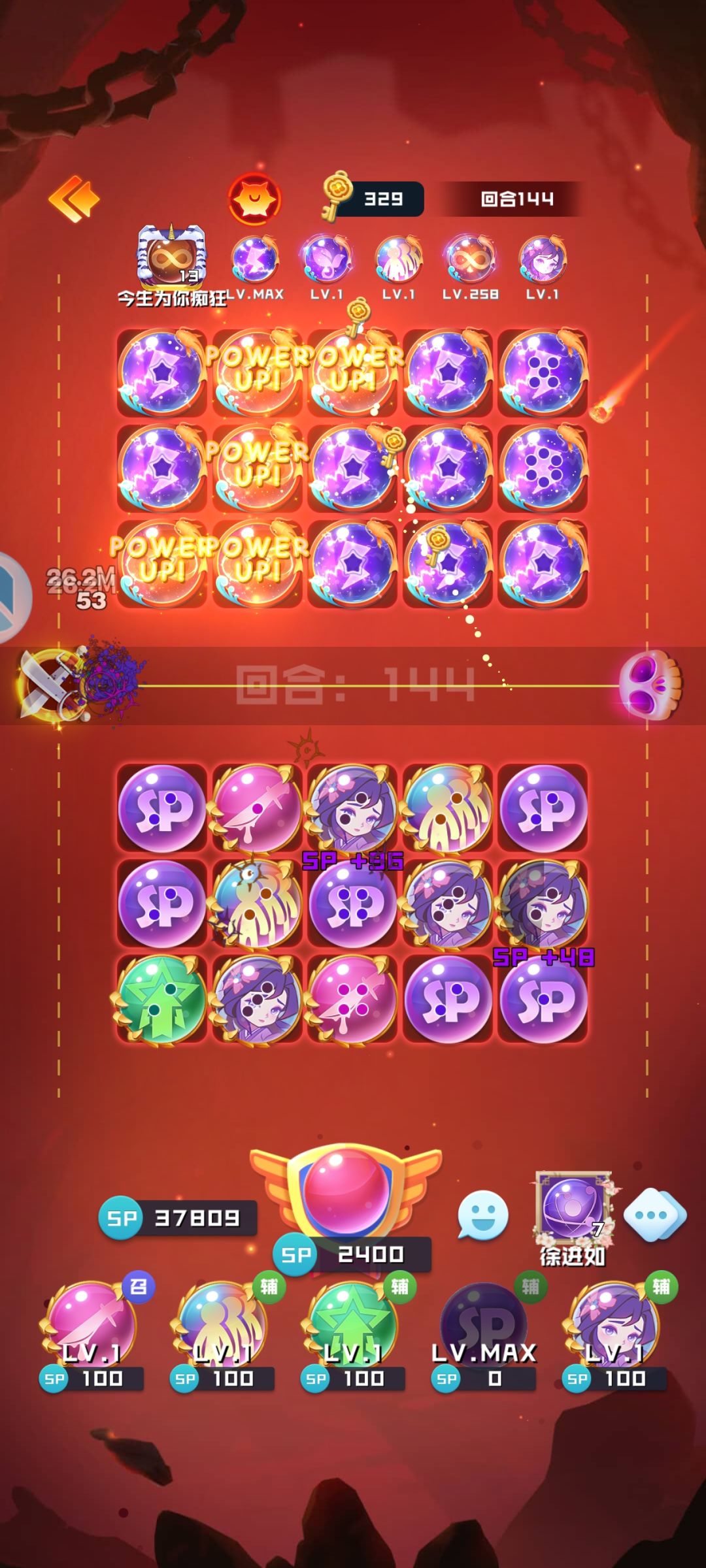 发现bug 2