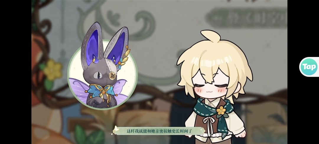 好可爱 7