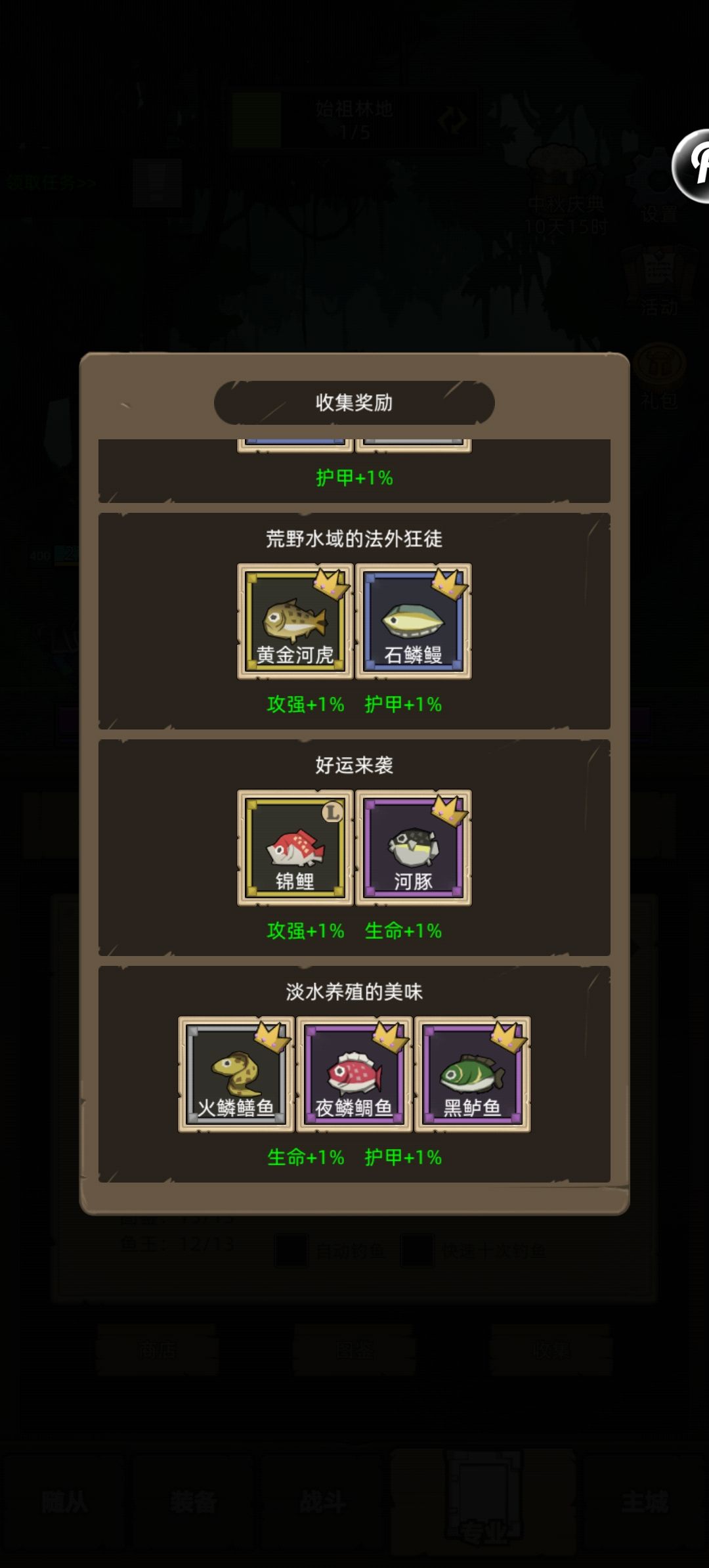 这一条会很疯狂 3