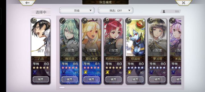 求助求助截图