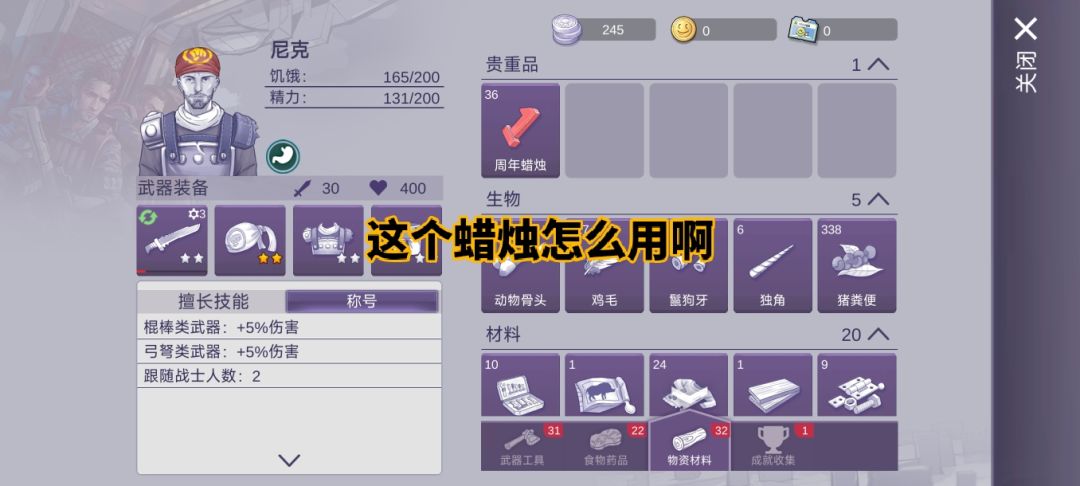 萌新求助 1