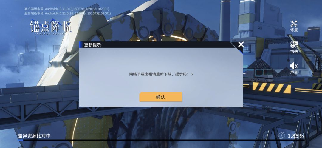 服务器崩了吗 1