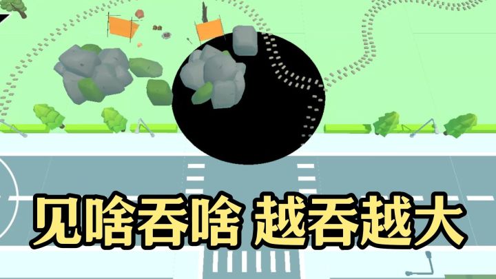 小镇危!一颗黑洞正在疯狂干饭截图