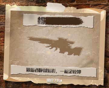 全新武器即将登场！