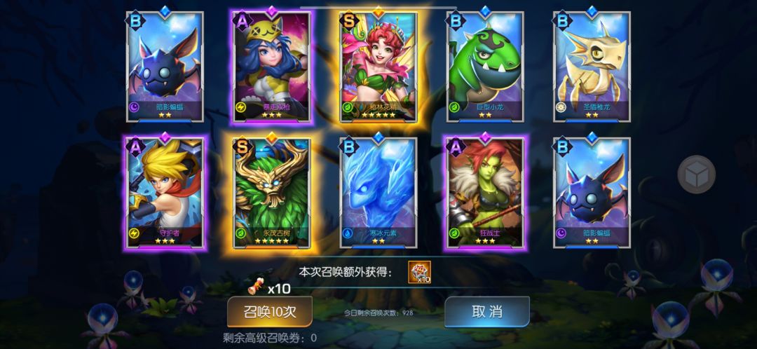 欧么? 1