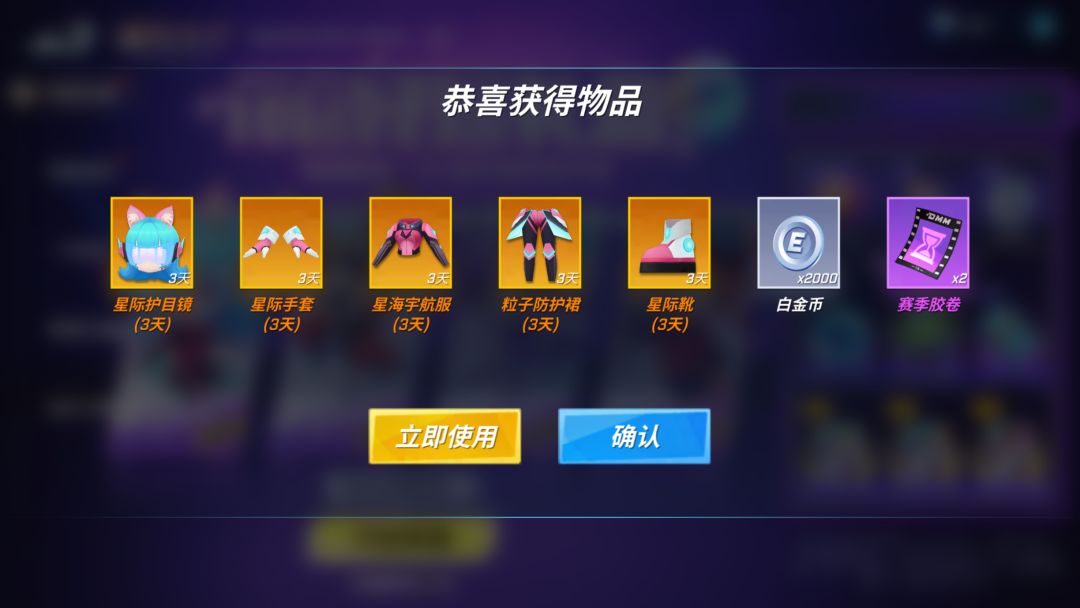 新的一年对我好一点,谢谢😇 2
