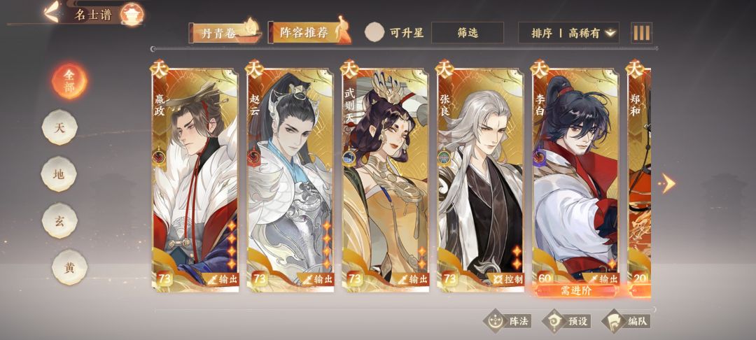 刚回归,还能玩吗 1