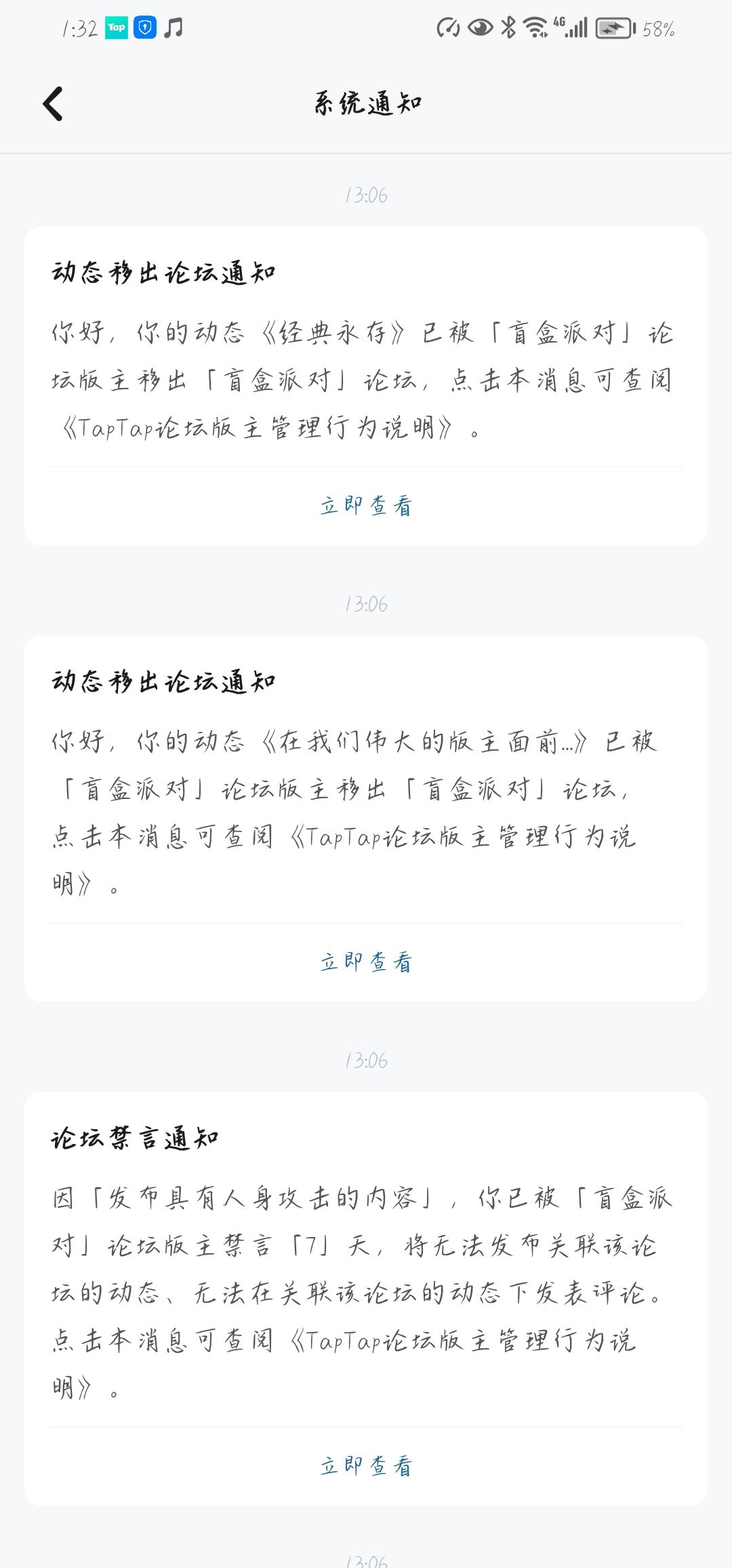 版主绝对没有急 5