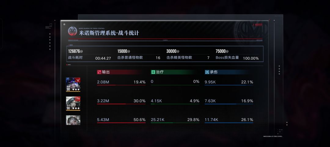 简评承霄截图