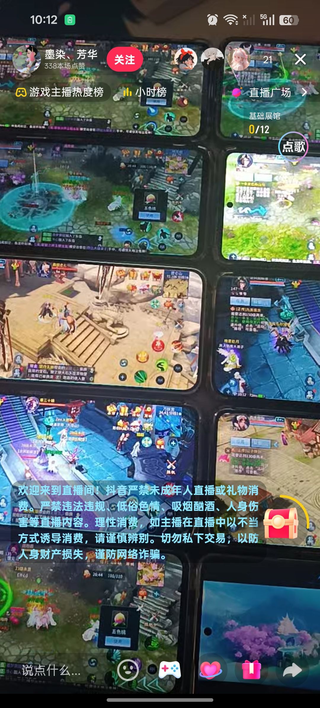 垃圾游戏赶紧倒闭 3