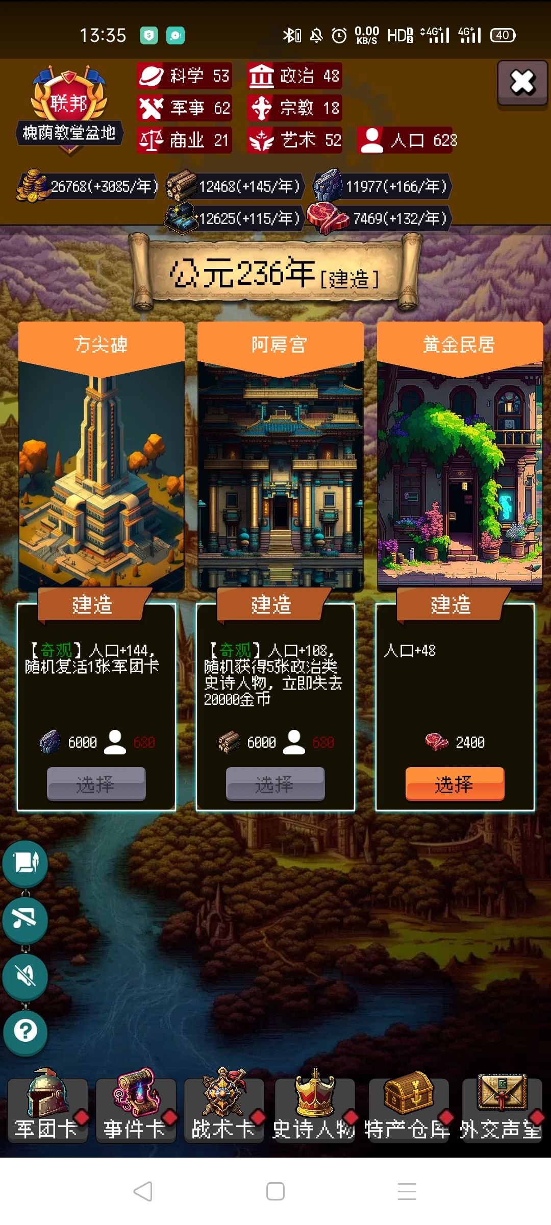 论坛打卡第二天 1