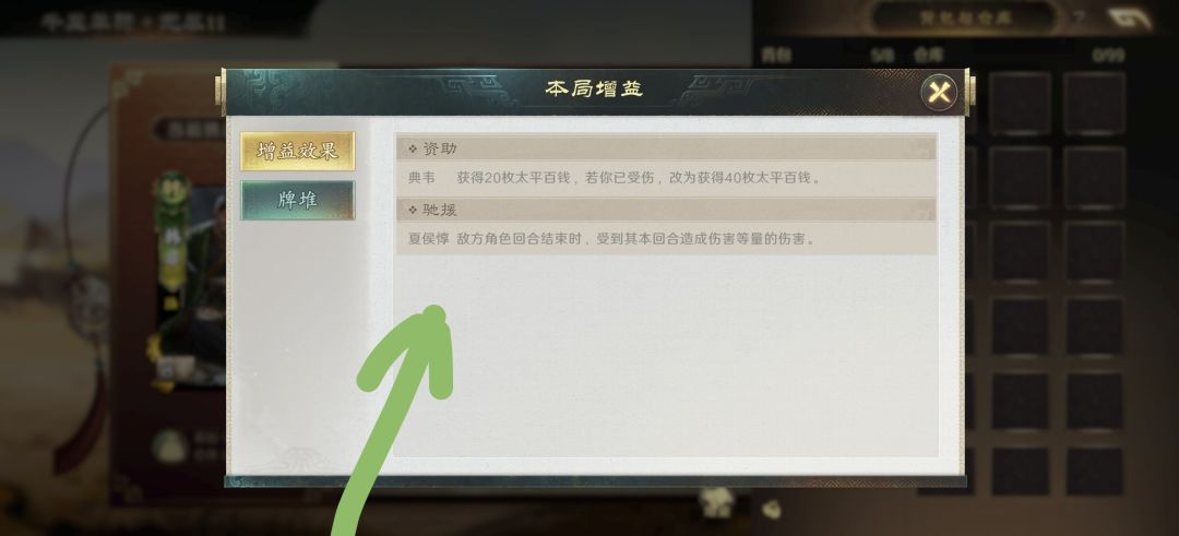 谁敢伤我 3
