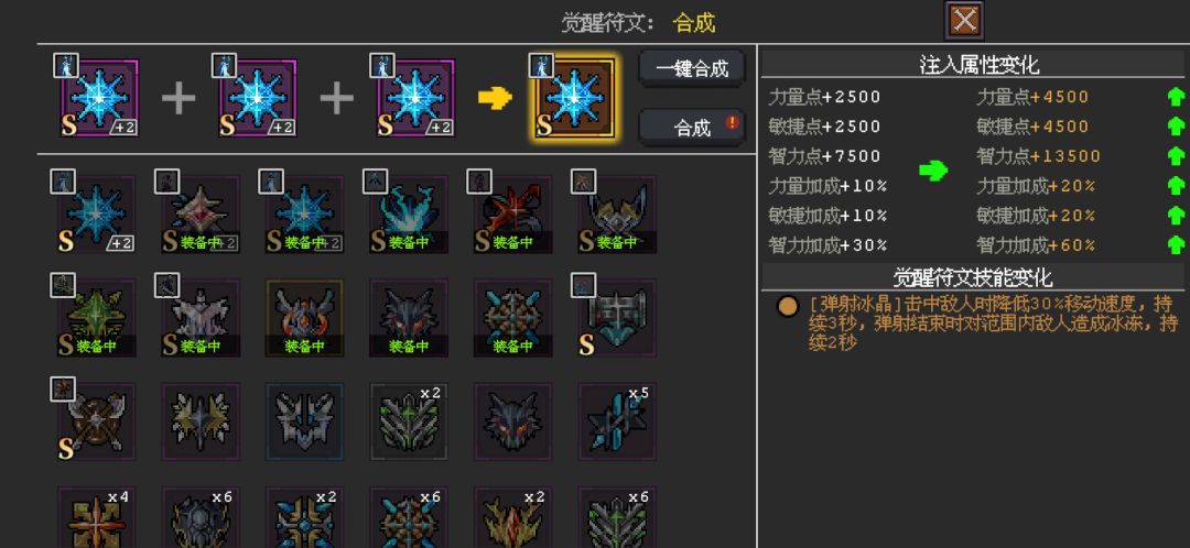 终于升金了,这概率真特么恶心 1