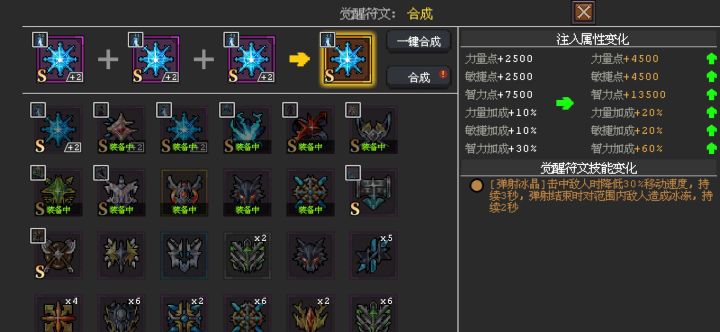 终于升金了,这概率真特么恶心截图