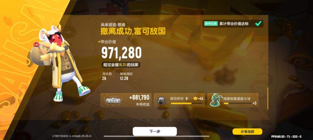 动态图片 4