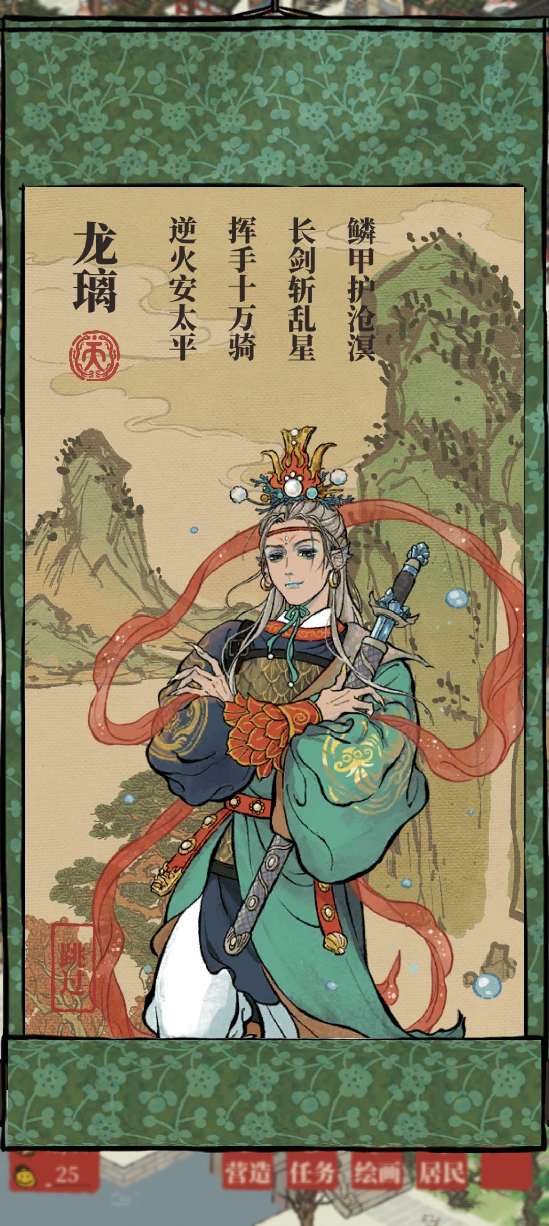 动态图片 1