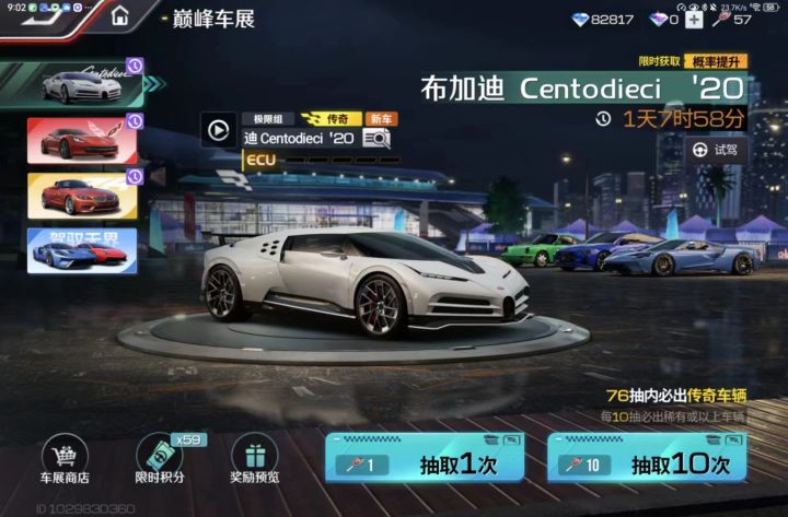 玩这游戏人多吗截图
