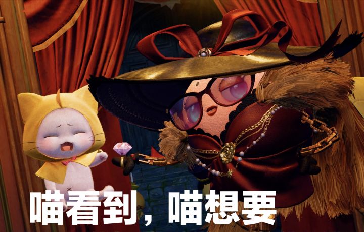 有点招全使大喵身上了截图