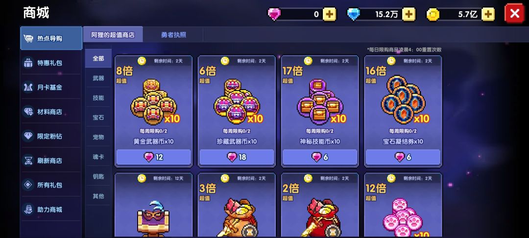 臭🐸,不陪你玩喽 2