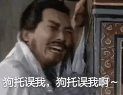 哎呦,60抽了,怎么一个雪衣都没有截图