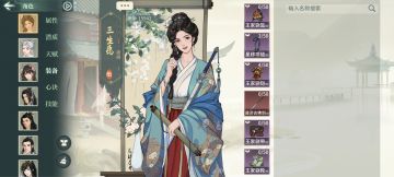 （新手向）新区八天最低配刀魔过遗冢