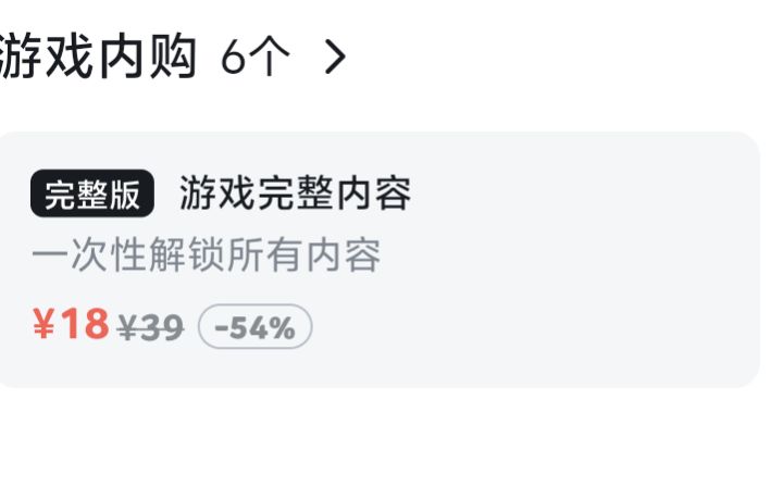 求教截图