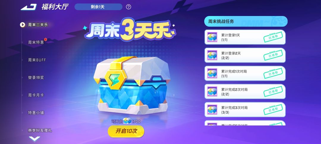 完成 1